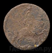 1 копейка 1762 года