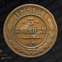 3 копейки 1876 года