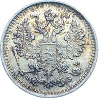 5 копеек 1900 года СПБ ФЗ