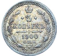 5 копеек 1900 года СПБ ФЗ
