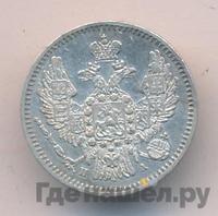 5 копеек 1846 года СПБ ПА