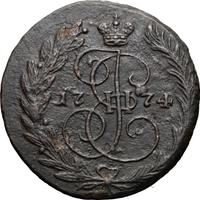 2 копейки 1774 года