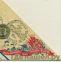 10 рублей 2011 года СПМД Города воинской славы