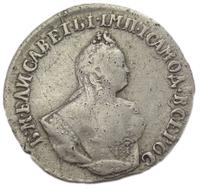 Гривенник 1745 года