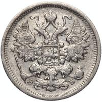 15 копеек 1906 года СПБ ЭБ