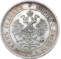 25 копеек 1880 года СПБ НФ