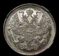 20 копеек 1891 года СПБ АГ