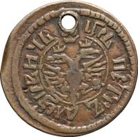 Полушка 1704 года