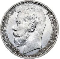 1 рубль 1914 года