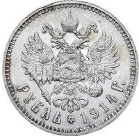 1 рубль 1914 года