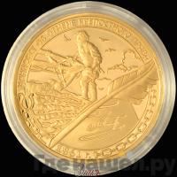 1000 рублей 2011 года ММД