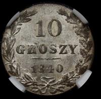 10 грошей 1840 года