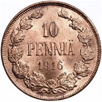 10 пенни 1916 года  Для Финляндии