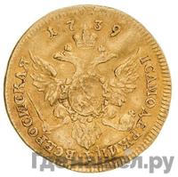 Червонец 1739 года