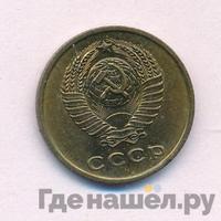 2 копейки 1961 года