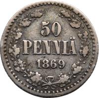 50 пенни 1869 года S Для Финляндии