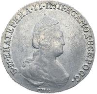 20 копеек 1783 года