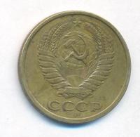 5 копеек 1977 года