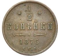 1/2 копейки 1876 года