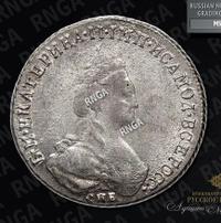 Полуполтинник 1786 года