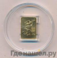 50 рублей 2011 года  Сочи 2014 Леопард