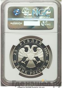 25 рублей 1995 года ЛМД Палладий