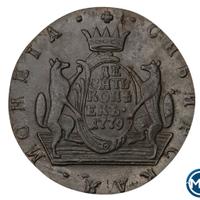 10 копеек 1779 года