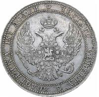 3/4 рубля - 5 злотых 1835 года