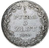 3/4 рубля - 5 злотых 1835 года