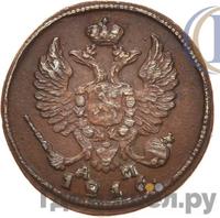 Деньга 1816 года