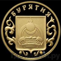 50 рублей 2011 года ММД