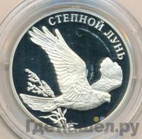 1 рубль 2007 года СПМД