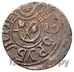 25 рублей 1920 года