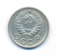 10 копеек 1938 года