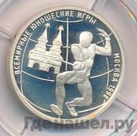 1 рубль 1998 года ММД