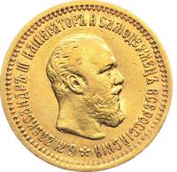 5 рублей 1889 года