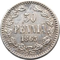 50 пенни 1865 года S Для Финляндии