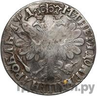 1 рубль 1704 года