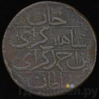 Кырмыз (5 копеек) 1781 года