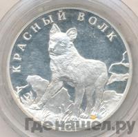 1 рубль 2005 года СПМД