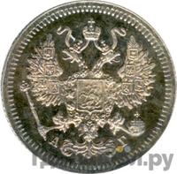 10 копеек 1889 года СПБ АГ