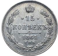 15 копеек 1861 года
