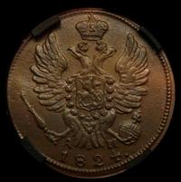 1 копейка 1824 года