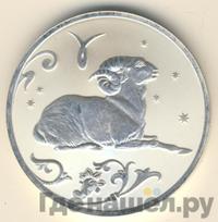 2 рубля 2005 года СПМД