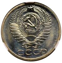 50 копеек 1968 года