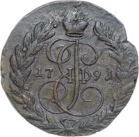 2 копейки 1791 года