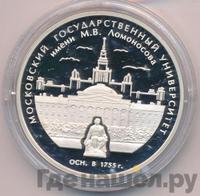 3 рубля 2005 года ММД