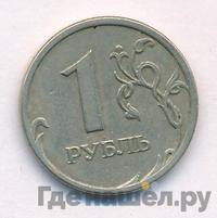 1 рубль 2009 года