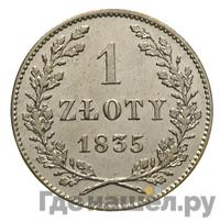 1 злотый 1835 года  Город Краков