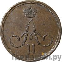 1 копейка 1866 года ЕМ